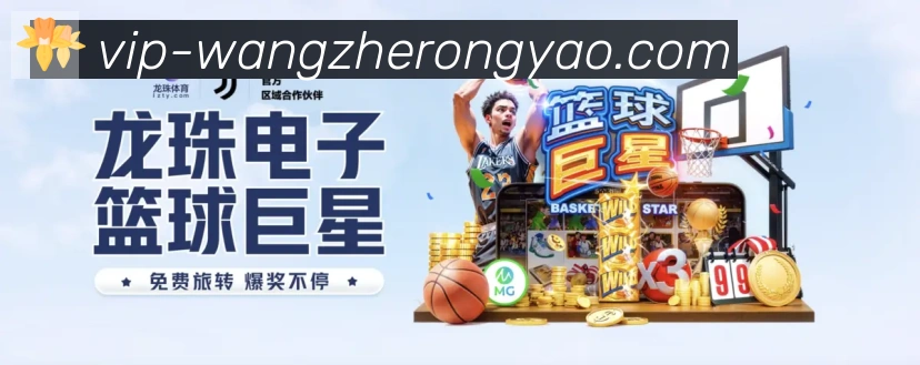 多端互动